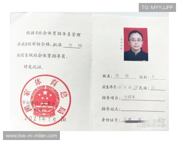 体育相关职业大全：教练、裁判、经纪人等